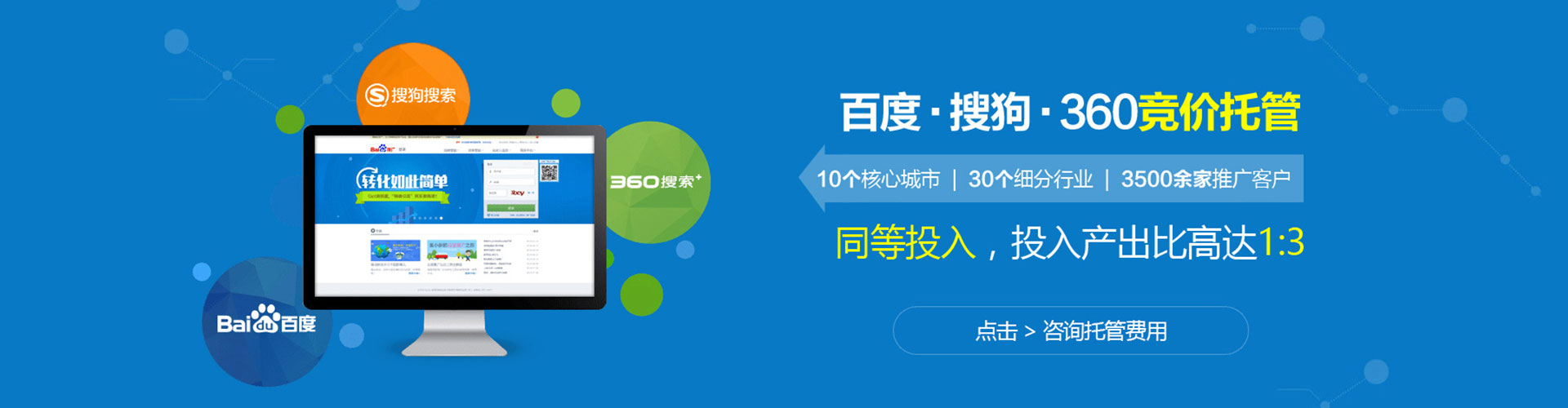 沙雅百度如何推广